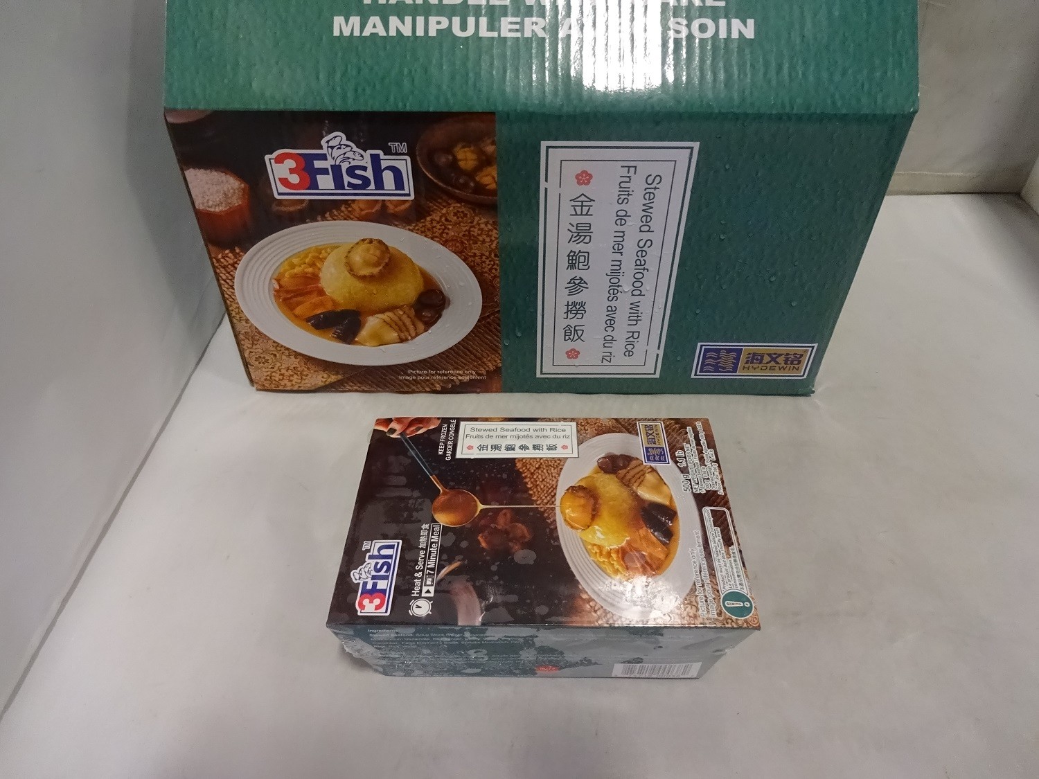 拼價王電商